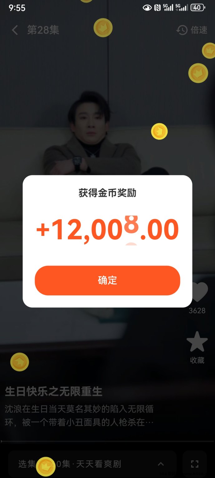 首波红利来袭！全新广告变现项目上线，掌握节奏轻松稳赚一波！