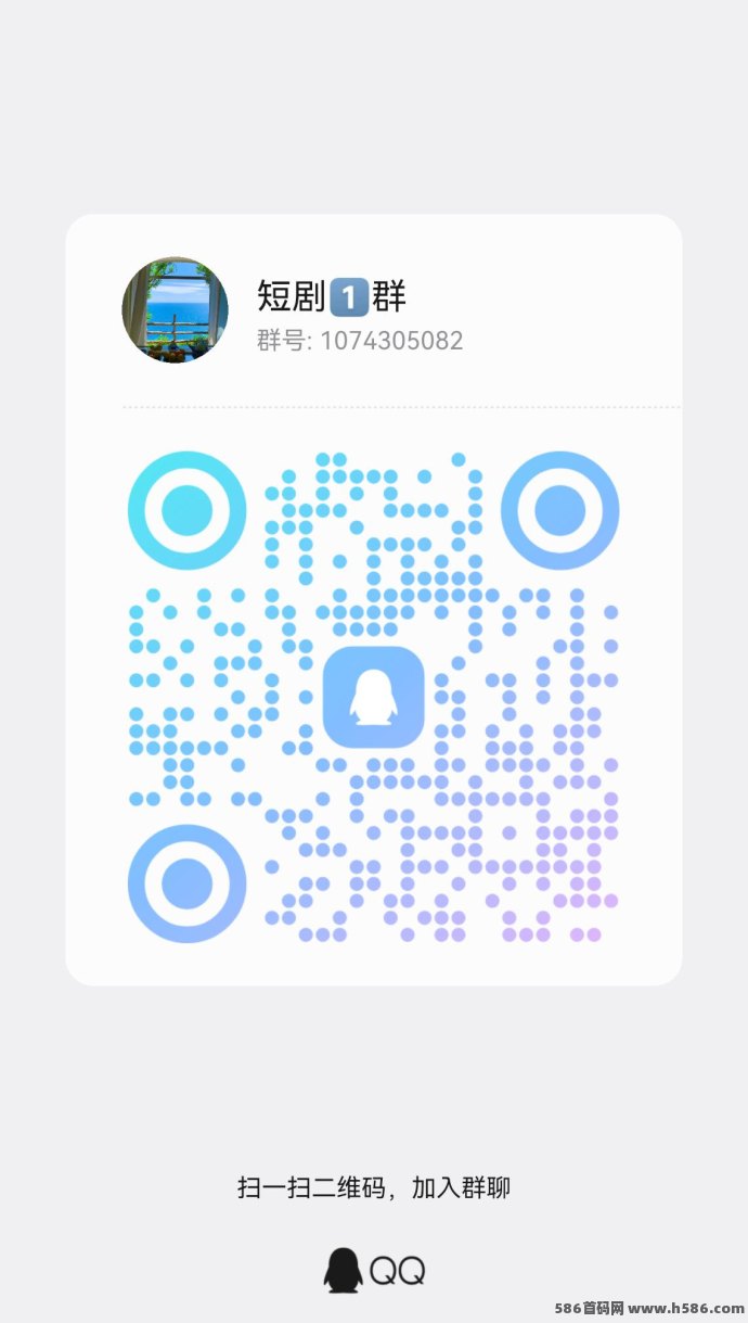 首波红利来袭！全新广告变现项目上线，掌握节奏轻松稳赚一波！