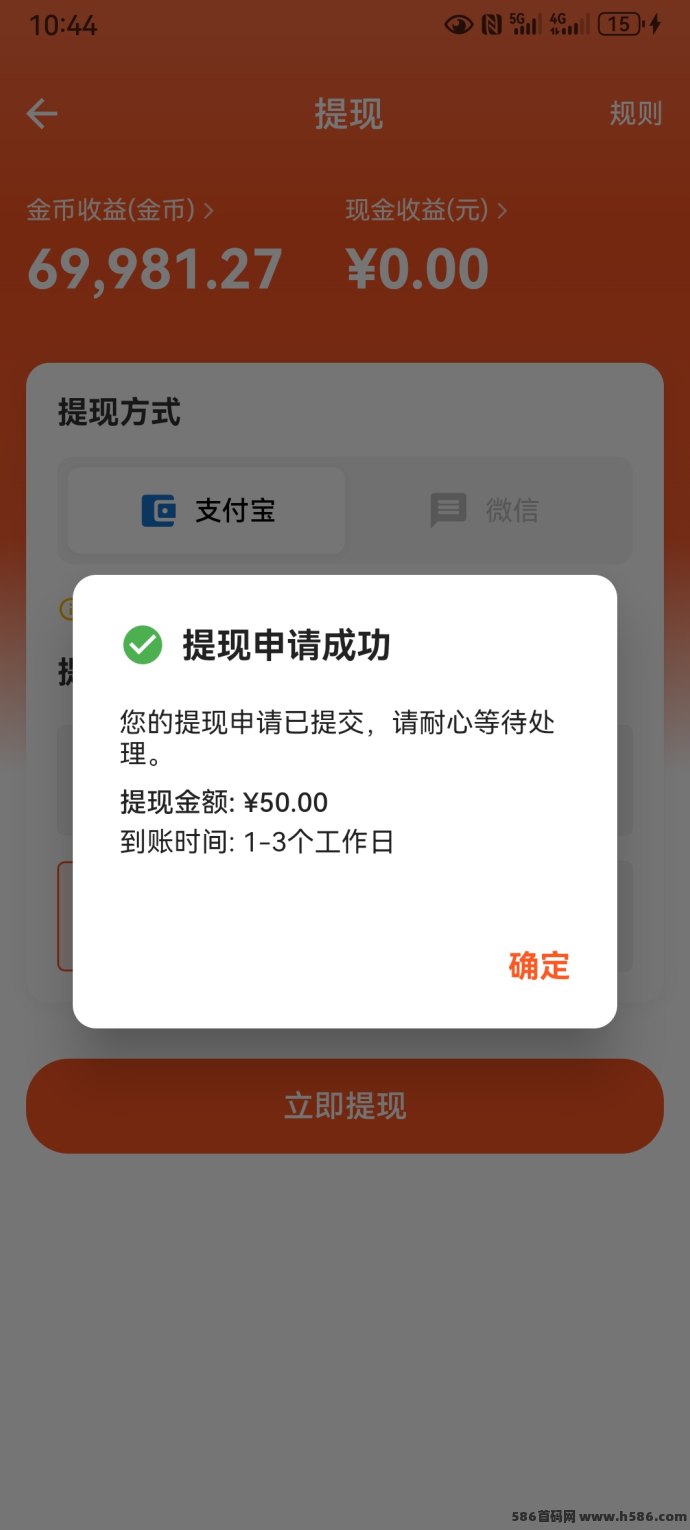 首波红利来袭！全新广告变现项目上线，掌握节奏轻松稳赚一波！