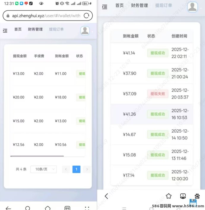 青苹果广告收溢新玩法，观看每天稳定到账！