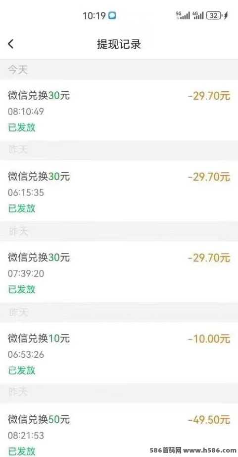 每天赚点APP上线多年，简单任务也能稳定赚零花！