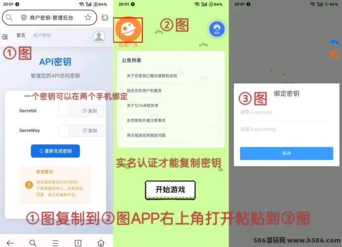 青苹果广告收溢新玩法，观看每天稳定到账！