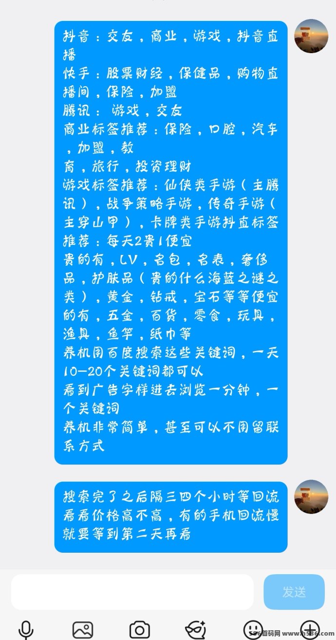 ​全新广告收益项目上线，首轮红利开启，先行动先吃肉！