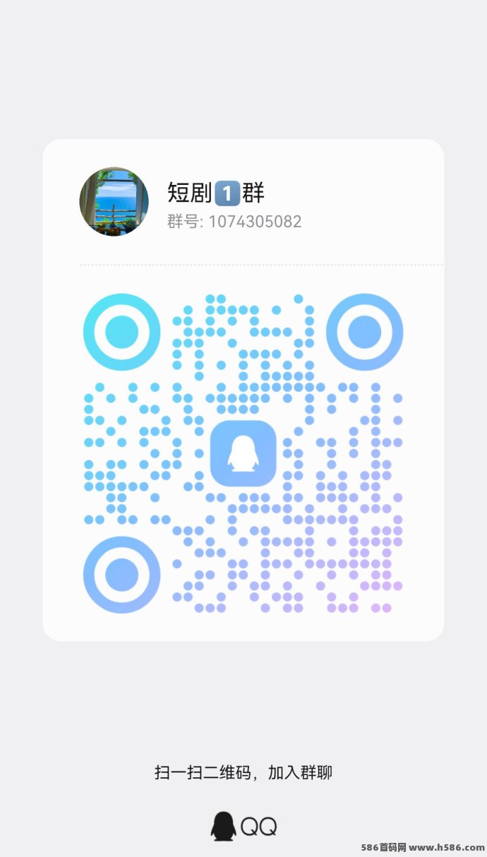 ​全新广告收益项目上线，首轮红利开启，先行动先吃肉！