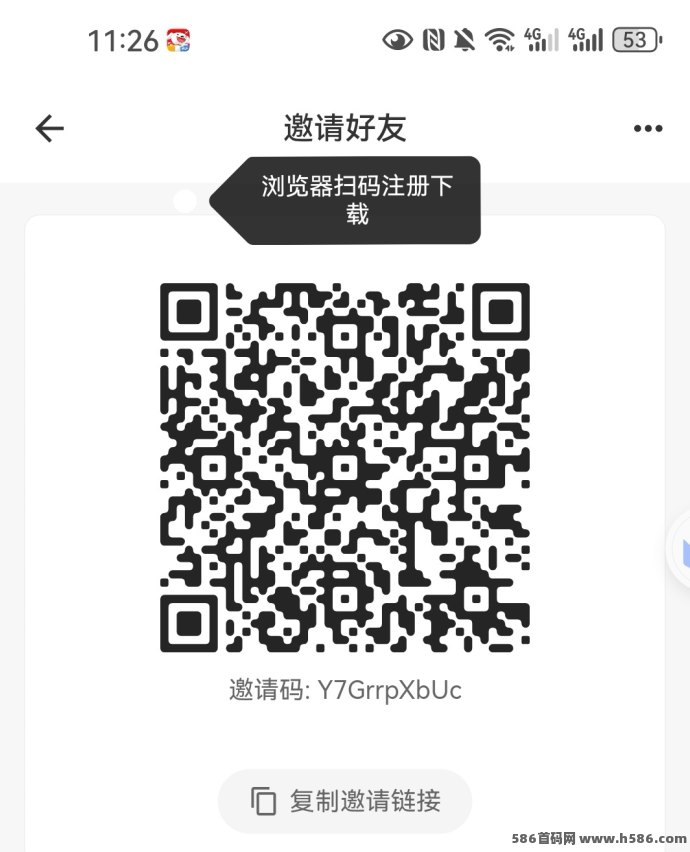 ​全新广告收益项目上线，首轮红利开启，先行动先吃肉！