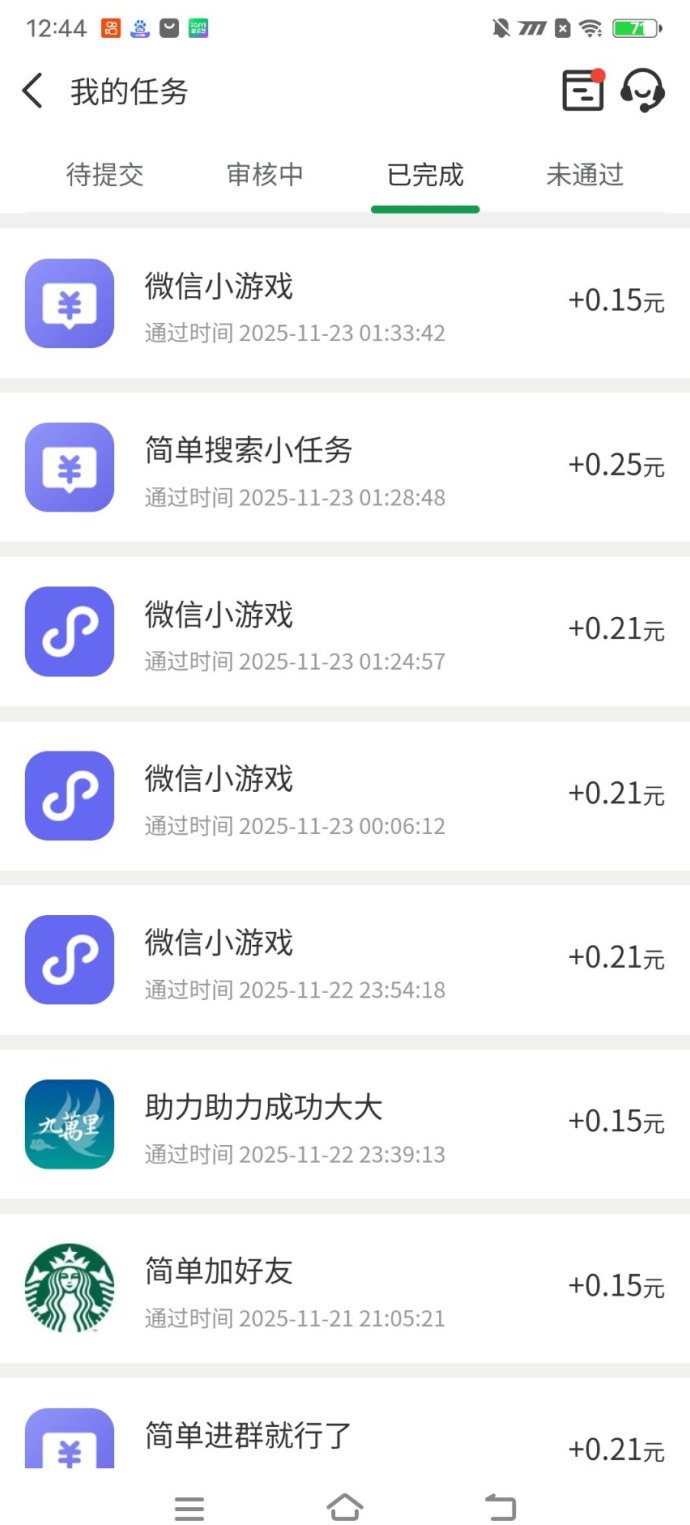 云端自动褂机新模式，轻松开启省心赚钱体验！