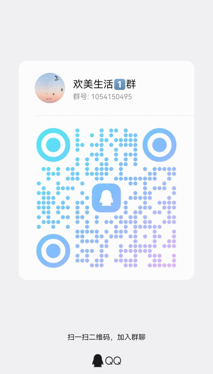 欢美广告新赛道解析,20层裂变机制,开启流量变现新机会! 欢美广告新赛道解析,20层裂变机制,开启流量变现新机会!