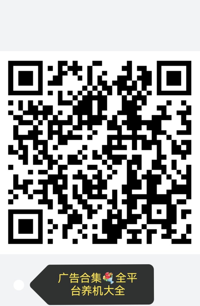 阿腾应用广告收溢解析，养机后稳定提升，单条可达10+的实用平台！