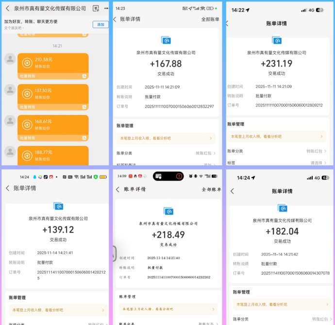 天启路广告新模式,零投入也能稳定增收的轻量项目! 天启路广告新模式,零投入也能稳定增收的轻量项目!