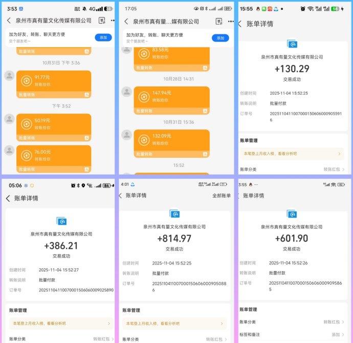 天启路广告新模式,零投入也能稳定增收的轻量项目! 天启路广告新模式,零投入也能稳定增收的轻量项目!
