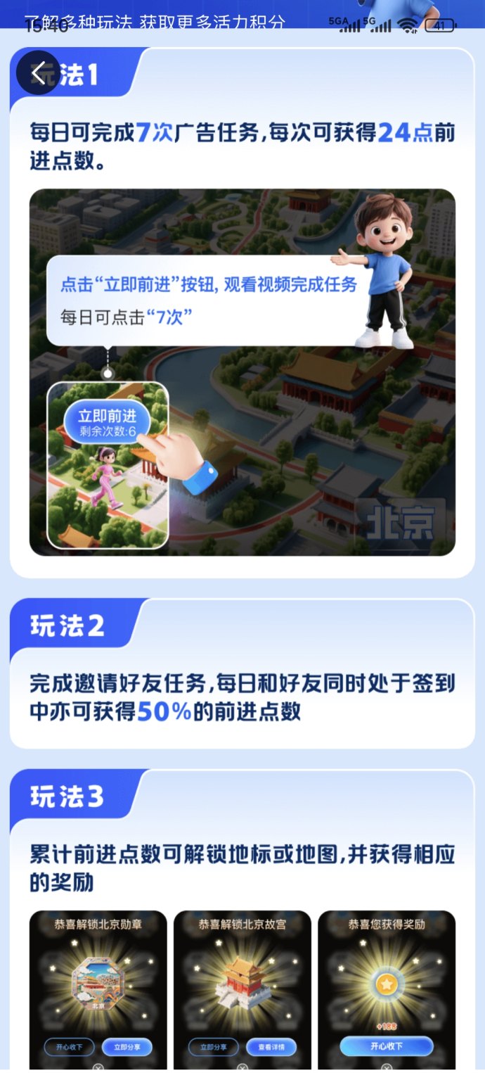 阅说圈上线！零门槛公排新模式，每天稳定拿积分收溢！