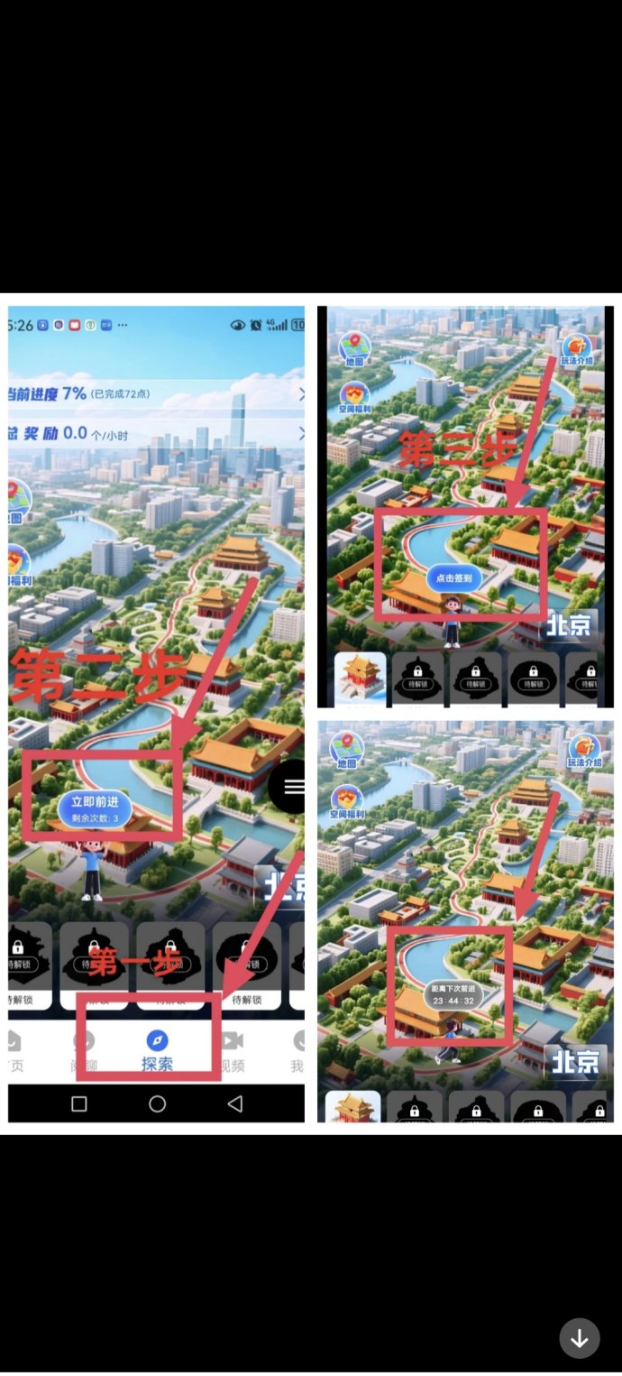 阅说圈上线！零门槛公排新模式，每天稳定拿积分收溢！