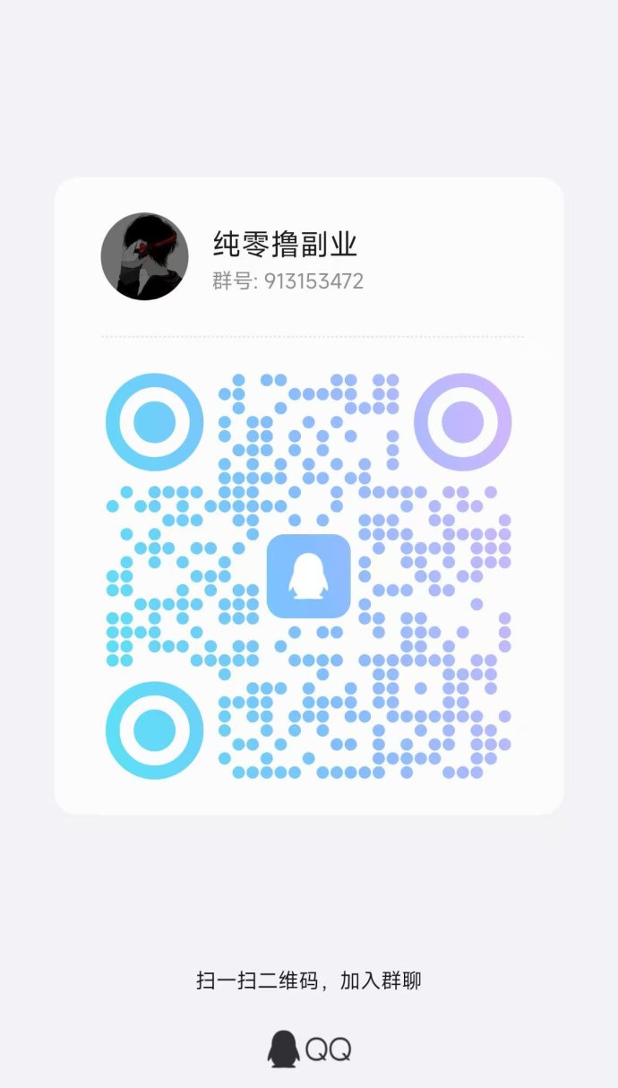 玄学猫全新上线,可连包,零门槛看广告轻松收溢新选择! 玄学猫全新上线,可连包,零门槛看广告轻松收溢新选择!