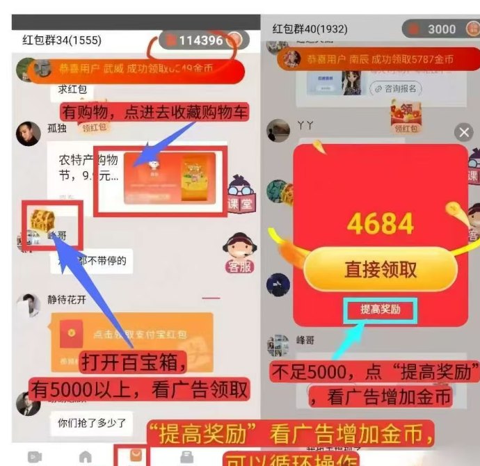 玄学猫全新上线,可连包,零门槛看广告轻松收溢新选择! 玄学猫全新上线,可连包,零门槛看广告轻松收溢新选择!