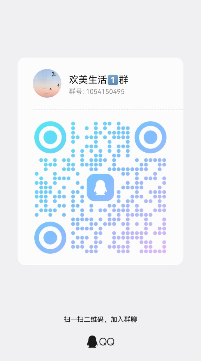 欢美看广告上线，20层裂变模式引爆广告新风口！