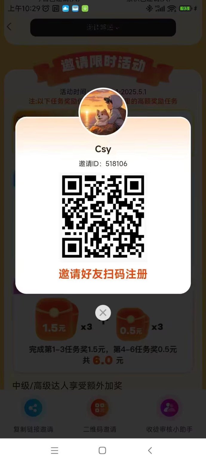 大玩家游戏试玩火热上线！单价高、免费会员、试玩也能稳定进账