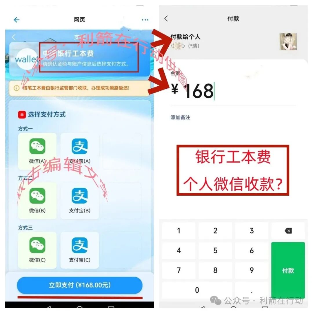 警惕！“云数贸”马尔代夫项目多年来反复收割中老年人！