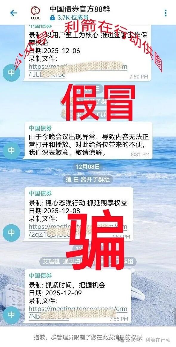 这6个项目都是诈骗洗钱，精心设计的骗局，你能识破吗？