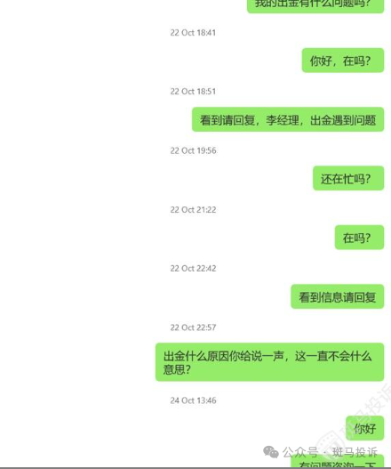 从盈利到封号：多名用户投诉这家平台，KVB Prime客服失联竟还冒充监管？