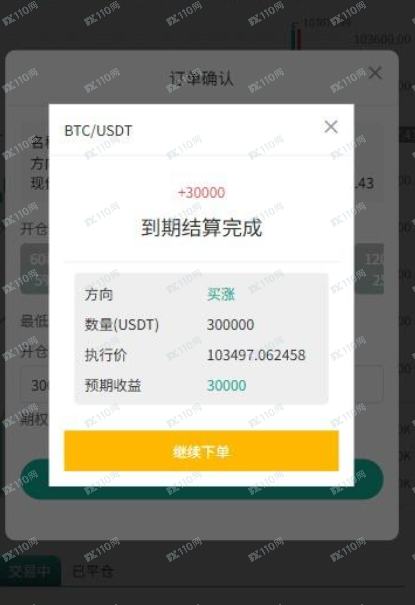 我遭遇了加密货币诈骗,luminbtc是诈骗交易所! 我遭遇了加密货币诈骗,luminbtc是诈骗交易所!