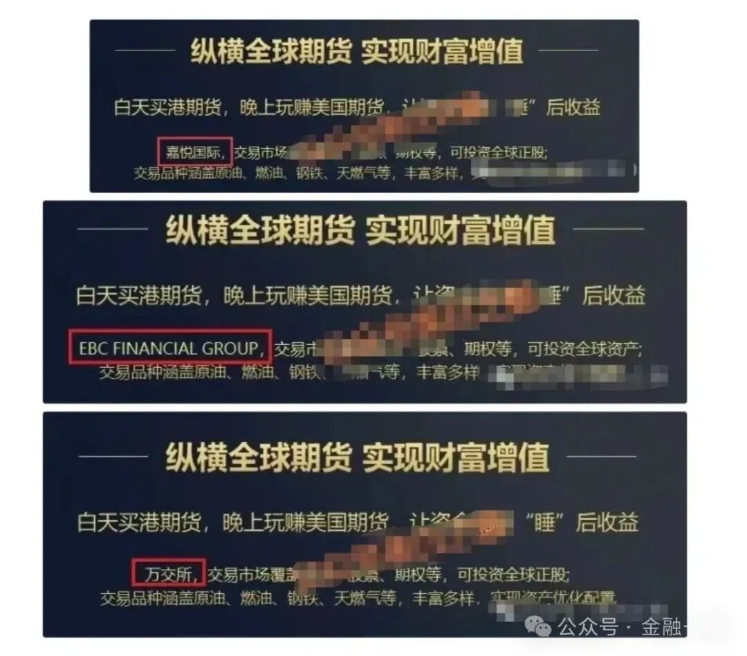 丧心病狂!境外诈骗犯虚构“鸿运万交所”,冒用歌手借 “助残” 之名设局,专骗国人! 丧心病狂!境外诈骗犯虚构“鸿运万交所”,冒用歌手借 “助残” 之名设局,专骗国人!