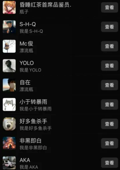 日赚2000+的男粉变现灰色暴利项目 日赚2000+的男粉变现灰色暴利项目