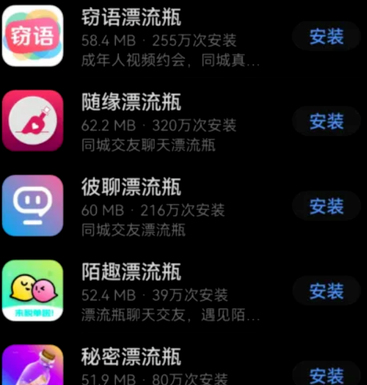 日赚2000+的男粉变现灰色暴利项目 日赚2000+的男粉变现灰色暴利项目