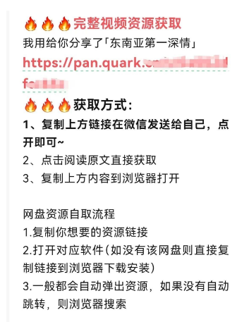 柬埔寨大嫂网盘拉新暴利项目,月入2万+