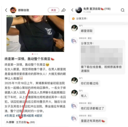 柬埔寨大嫂网盘拉新暴利项目,月入2万+