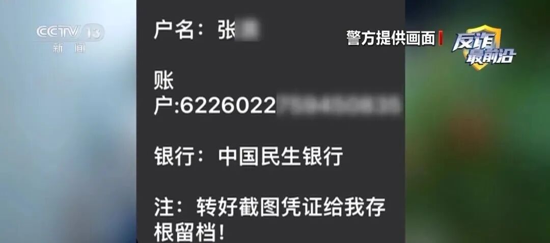 “儿子”要上培训班,家长被骗5.9万元!警惕这种骗局 “儿子”要上培训班,家长被骗5.9万元!警惕这种骗局