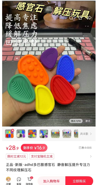 小众暴利偏门产品，利润高达300%