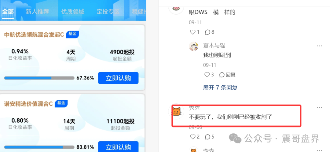 紧急预警:“金涌投资”资金盘骗局,马上崩盘跑路,信不信由你 紧急预警:“金涌投资”资金盘骗局,马上崩盘跑路,信不信由你