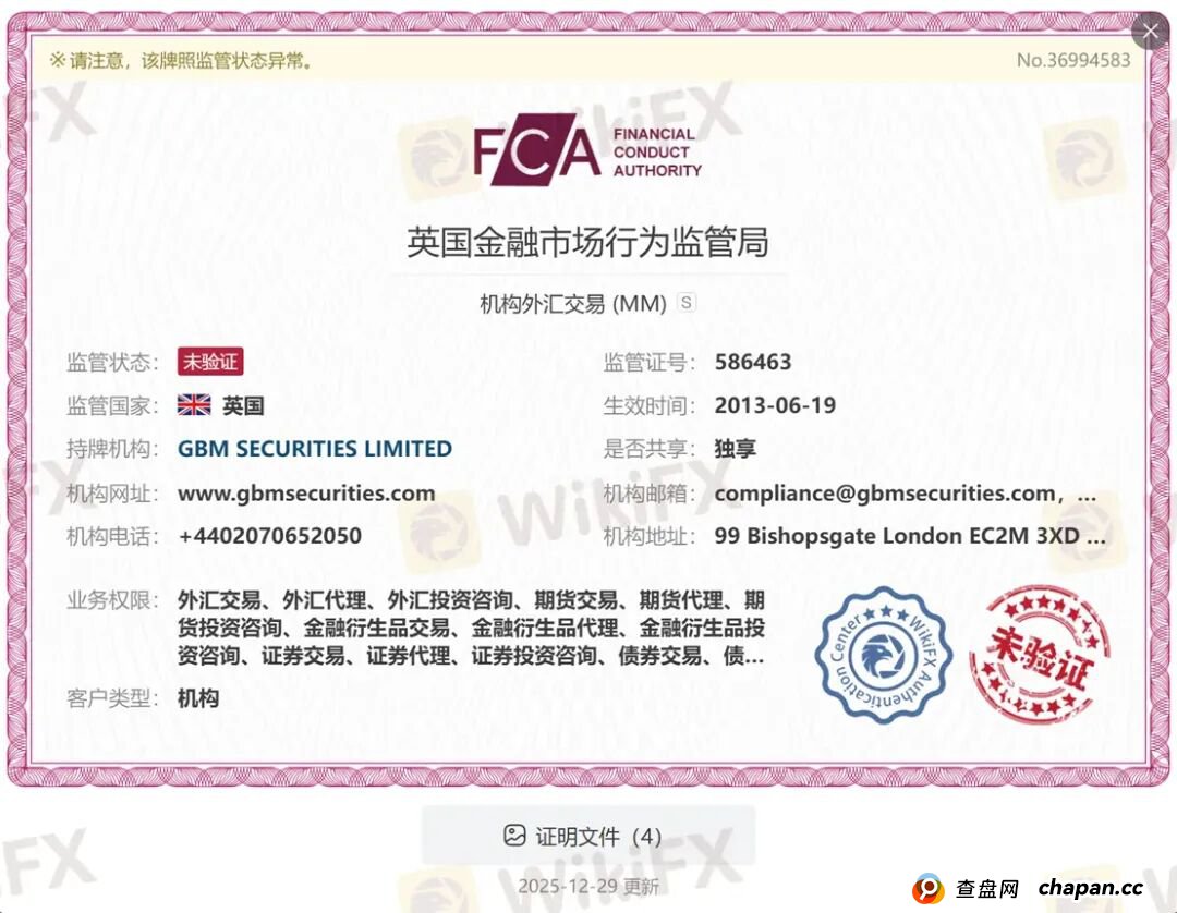 深耕国内的Allied Top平台 各种渠道“全部失联”回应客户出金问题 深耕国内的Allied Top平台 各种渠道“全部失联”回应客户出金问题