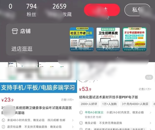 小众信息差副业赚钱项目，每月多赚6000+