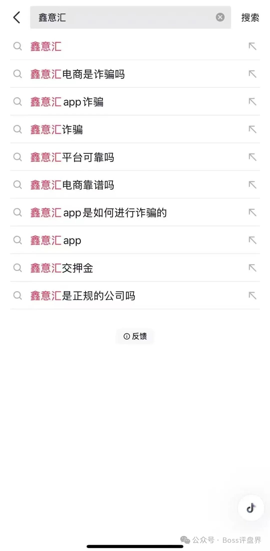 鑫电商互助资金盘-鑫易通互助资金盘-鑫意汇互助资金盘(第二集) 鑫电商互助资金盘-鑫易通互助资金盘-鑫意汇互助资金盘(第二集)