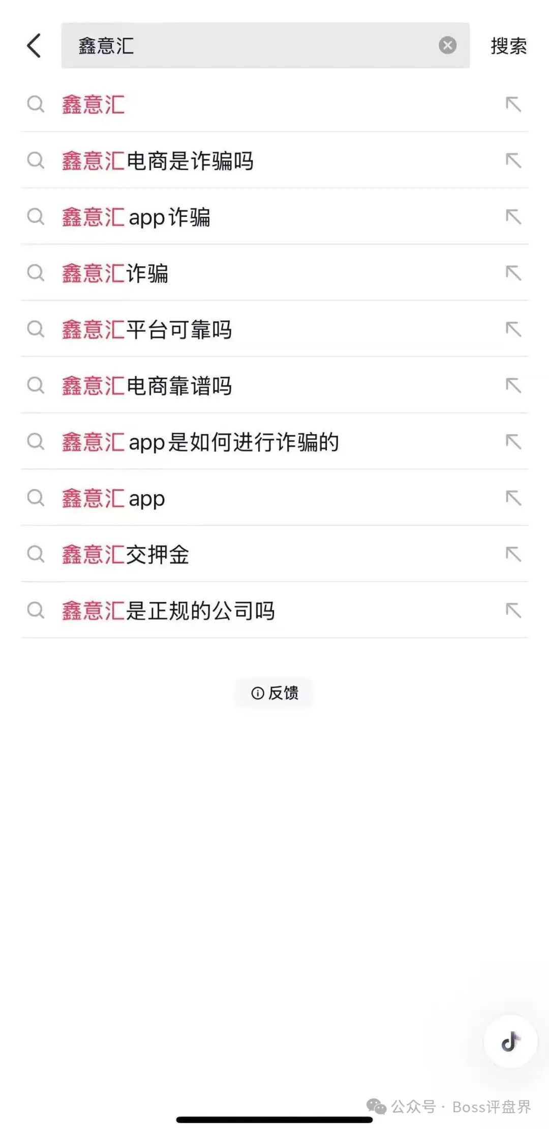 鑫电商互助资金盘-鑫易通互助资金盘-鑫意汇互助资金盘(第二集) 鑫电商互助资金盘-鑫易通互助资金盘-鑫意汇互助资金盘(第二集)