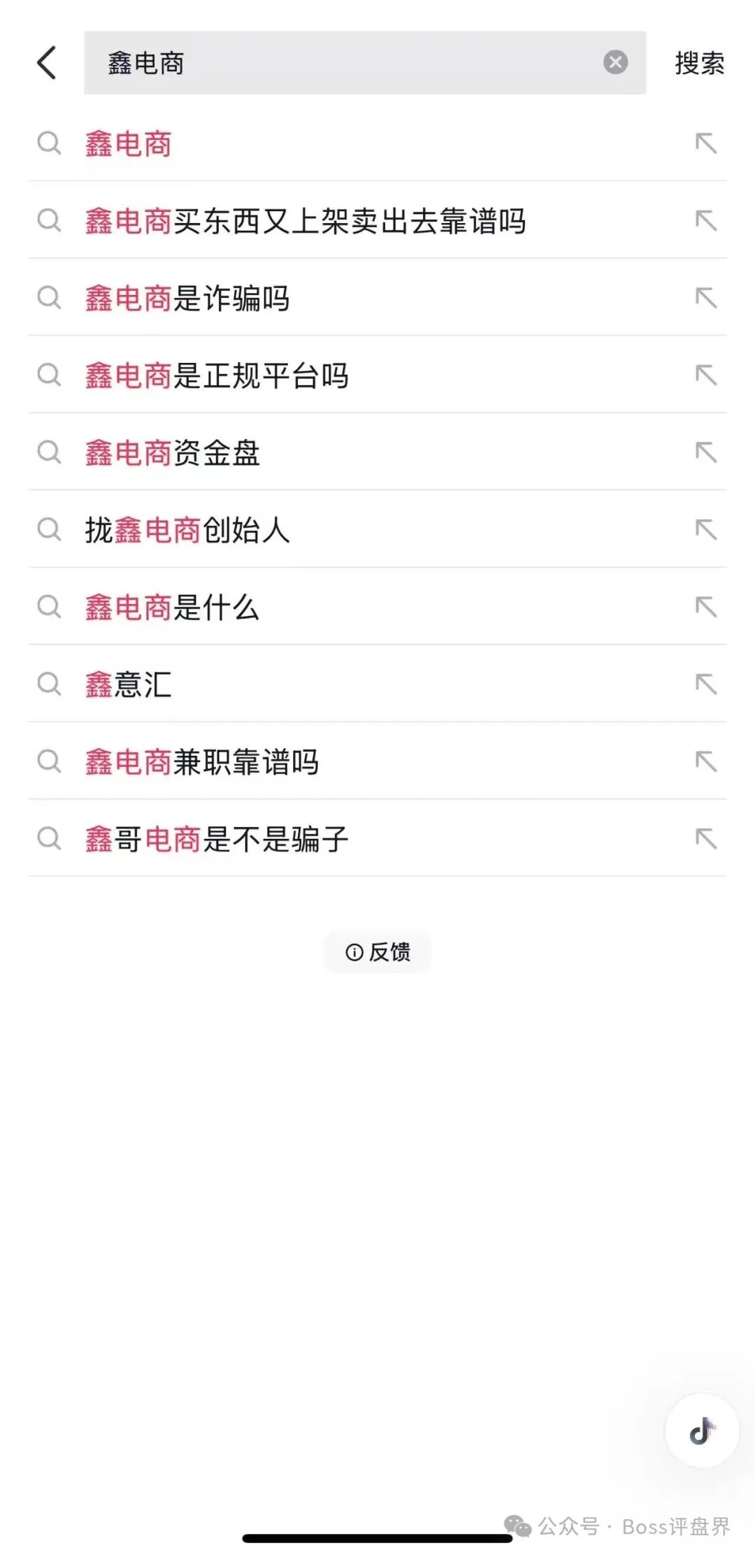 鑫电商互助资金盘-鑫易通互助资金盘-鑫意汇互助资金盘(第二集) 鑫电商互助资金盘-鑫易通互助资金盘-鑫意汇互助资金盘(第二集)