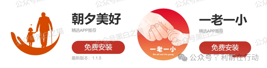 中数汇财,云泊控股,慈善联盟,yochi生态...这12个互联网项目全是骗局!赶紧远离别掉进人家设计好的圈套里! 中数汇财,云泊控股,慈善联盟,yochi生态...这12个互联网项目全是骗局!赶紧远离别掉进人家设计好的圈套里!