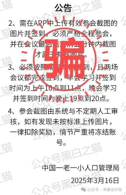 中数汇财,云泊控股,慈善联盟,yochi生态...这12个互联网项目全是骗局!赶紧远离别掉进人家设计好的圈套里! 中数汇财,云泊控股,慈善联盟,yochi生态...这12个互联网项目全是骗局!赶紧远离别掉进人家设计好的圈套里!