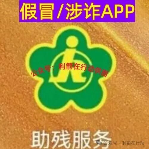 中数汇财,云泊控股,慈善联盟,yochi生态...这12个互联网项目全是骗局!赶紧远离别掉进人家设计好的圈套里! 中数汇财,云泊控股,慈善联盟,yochi生态...这12个互联网项目全是骗局!赶紧远离别掉进人家设计好的圈套里!