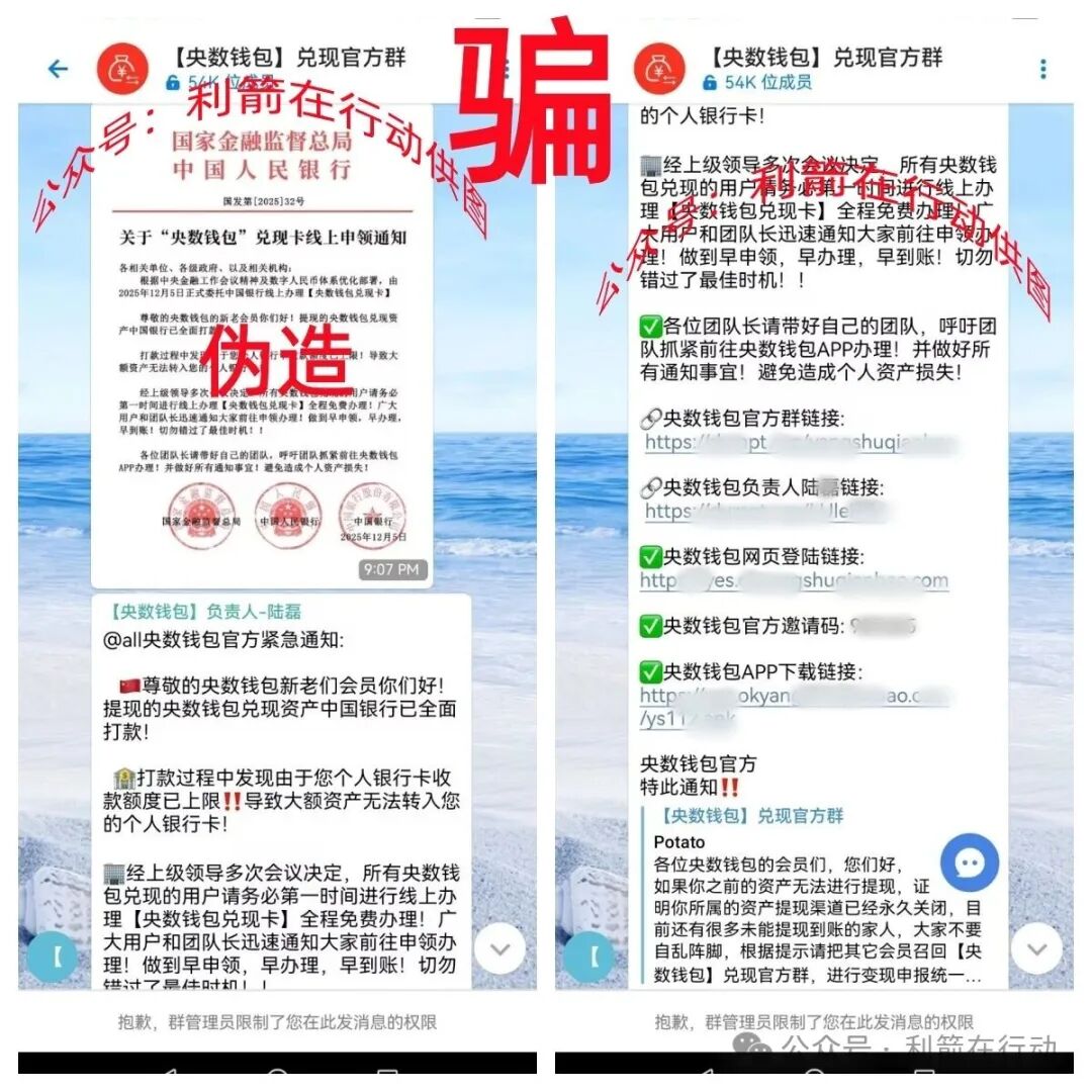 中数汇财,云泊控股,慈善联盟,yochi生态...这12个互联网项目全是骗局!赶紧远离别掉进人家设计好的圈套里! 中数汇财,云泊控股,慈善联盟,yochi生态...这12个互联网项目全是骗局!赶紧远离别掉进人家设计好的圈套里!