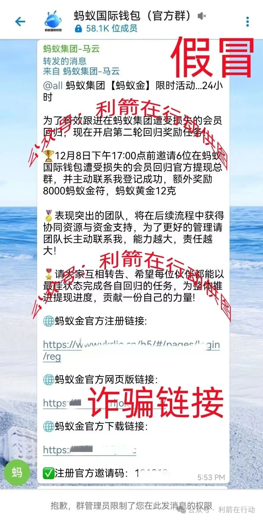 中数汇财,云泊控股,慈善联盟,yochi生态...这12个互联网项目全是骗局!赶紧远离别掉进人家设计好的圈套里! 中数汇财,云泊控股,慈善联盟,yochi生态...这12个互联网项目全是骗局!赶紧远离别掉进人家设计好的圈套里!