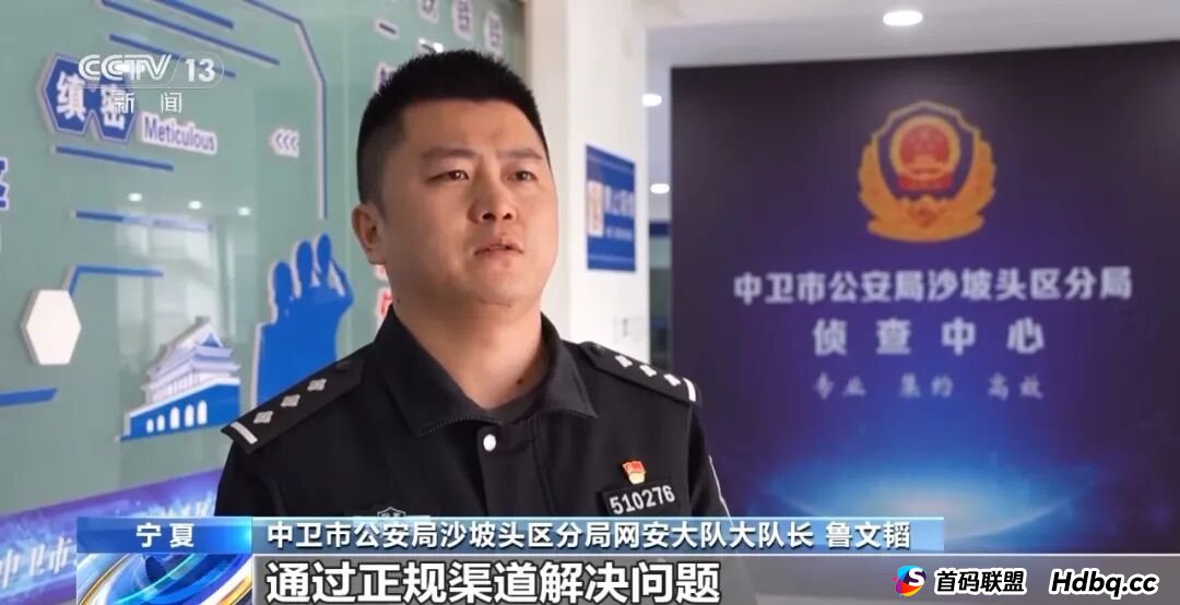 官方内部资源帮你涨粉?起底专坑新主播的直播间“推流”骗局 官方内部资源帮你涨粉?起底专坑新主播的直播间“推流”骗局