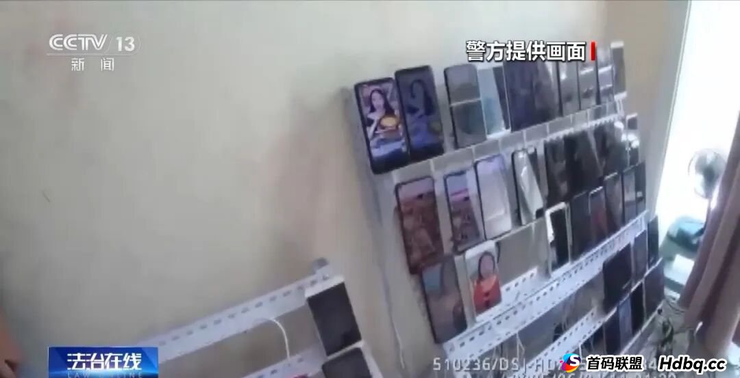 官方内部资源帮你涨粉?起底专坑新主播的直播间“推流”骗局 官方内部资源帮你涨粉?起底专坑新主播的直播间“推流”骗局