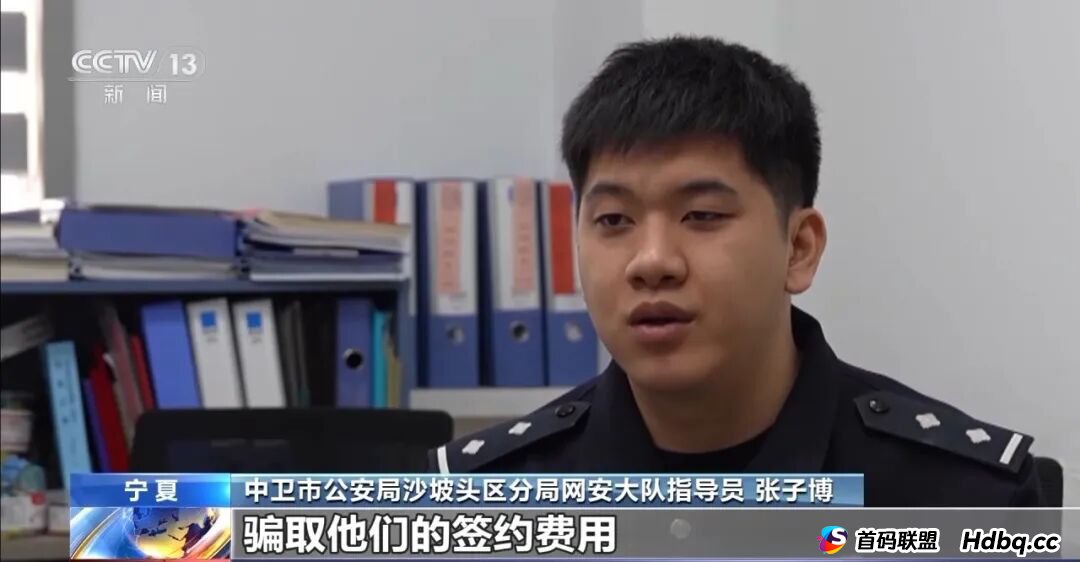 官方内部资源帮你涨粉?起底专坑新主播的直播间“推流”骗局 官方内部资源帮你涨粉?起底专坑新主播的直播间“推流”骗局