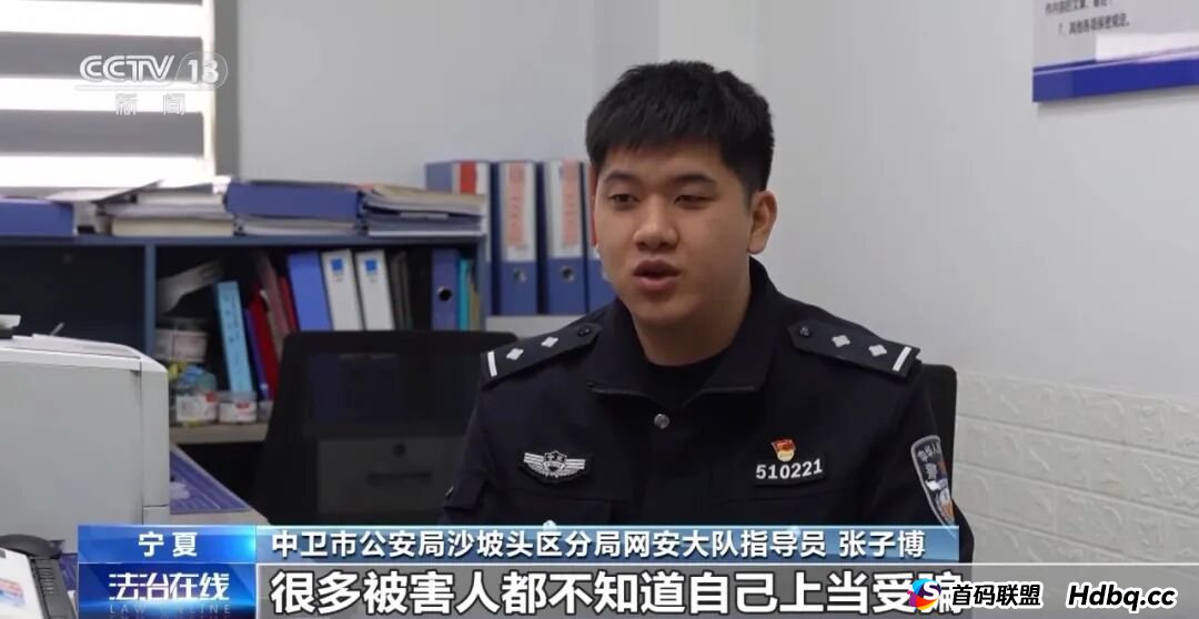 官方内部资源帮你涨粉?起底专坑新主播的直播间“推流”骗局 官方内部资源帮你涨粉?起底专坑新主播的直播间“推流”骗局