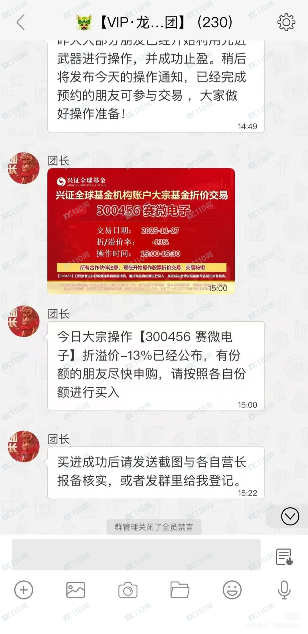 XZFinx兴证基金是诈骗