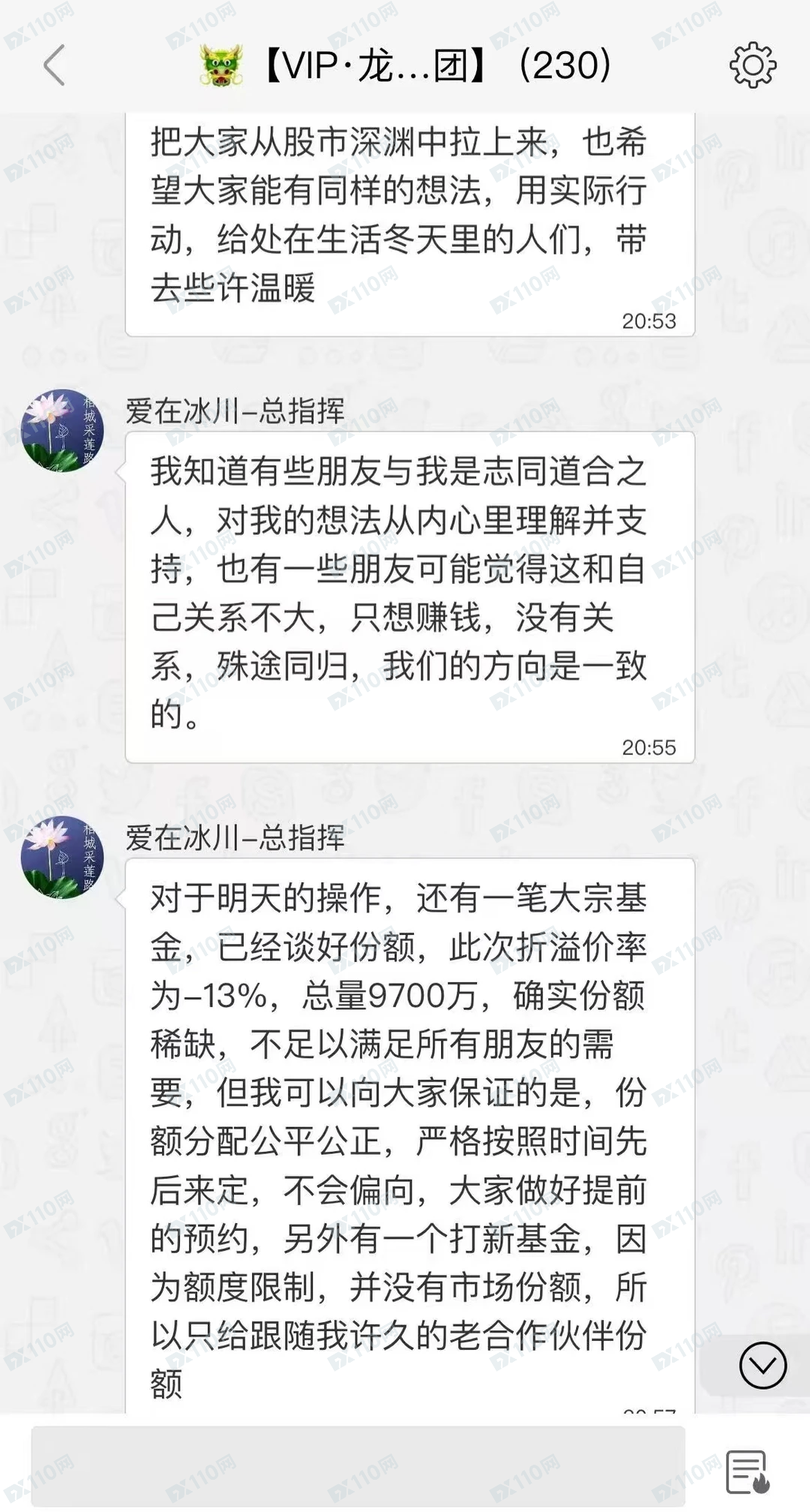 XZFinx兴证基金是诈骗