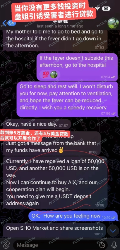 coinex-sho诈骗平台曝光 coinex-sho诈骗平台曝光