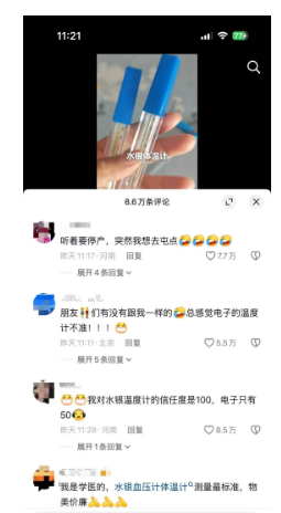 利用新闻热点实现日入1万+的暴利项目 利用新闻热点实现日入1万+的暴利项目